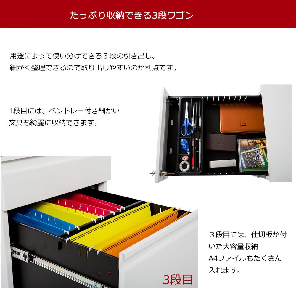 【新品】組立不要、3段大容量、キャスター付き、鍵付き、A4サイズ対応、完成品 Amazon.co.jp: 【組み立て不要・即使用可能】3 層大容量 鍵付き完全